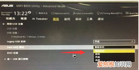电脑装不了系统是怎么办