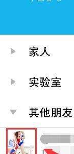 怎么看qq空间的互动记录,qq个性签名怎么查看以前的记录