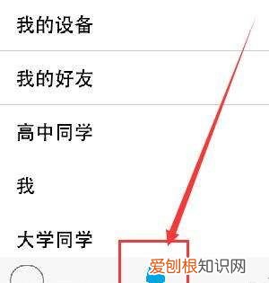 怎么看qq空间的互动记录,qq个性签名怎么查看以前的记录