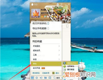 怎么看qq空间的互动记录，qq个性签名怎么查看以前的记录