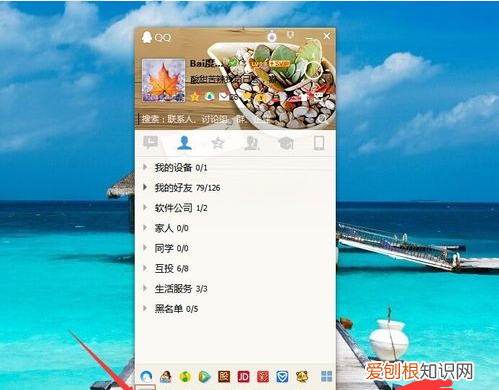 怎么看qq空间的互动记录，qq个性签名怎么查看以前的记录