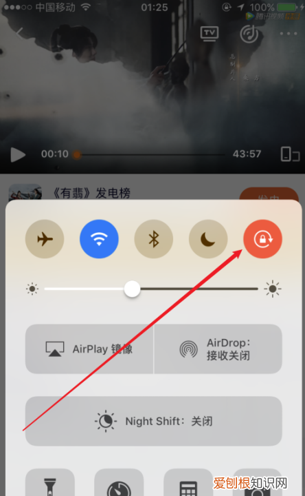 手机如何设置自动旋转屏幕，手机怎样设置不自动旋转屏幕