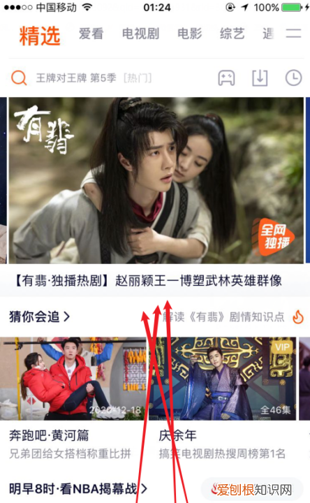 手机如何设置自动旋转屏幕，手机怎样设置不自动旋转屏幕