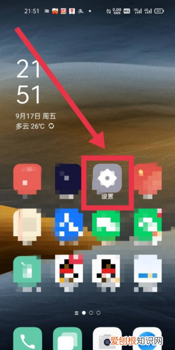 手机如何设置自动旋转屏幕，手机怎样设置不自动旋转屏幕
