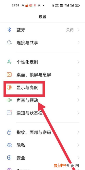 手机如何设置自动旋转屏幕，手机怎样设置不自动旋转屏幕