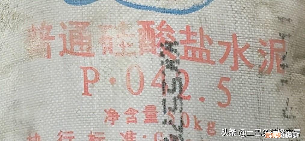 新型室内装修材料大全