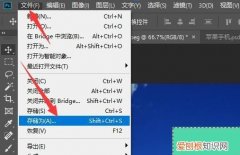 照片格式大小应该如何才可以更改