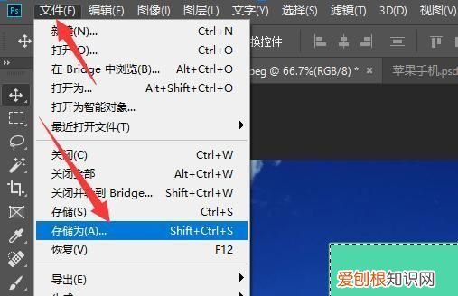 照片格式大小应该如何才可以更改