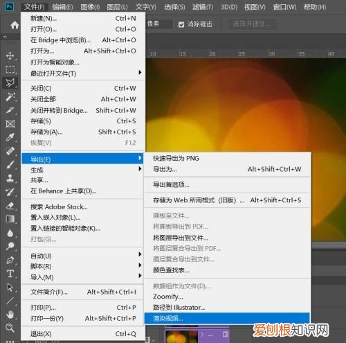 ps怎么样才可以缩小文件,PS按什么键可以将图放大