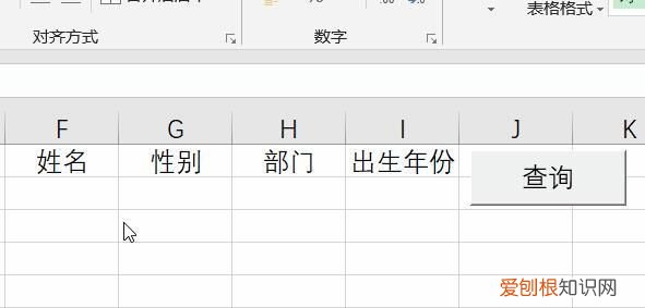 Excel表格应该怎么样才可以用宏