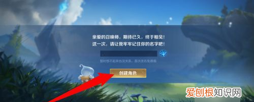 王者荣耀怎么跳过新手教程,王者荣耀新手指导可以跳过吗