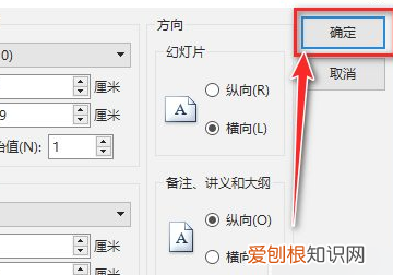 ppt如何全屏显示,在ppt要咋全屏显示