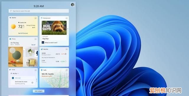 windows11怎么免费升级