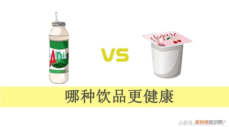 虚惊 AD钙奶没有C 百度云