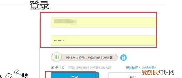 B站怎么查看我的硬币记录,哔哩哔哩如何查看自己的硬币
