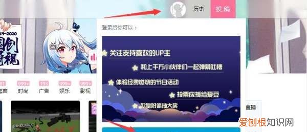 B站怎么查看我的硬币记录,哔哩哔哩如何查看自己的硬币