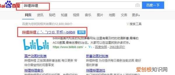 B站怎么查看我的硬币记录,哔哩哔哩如何查看自己的硬币