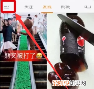 在快手可以咋隐藏作品，《快手》批量隐藏作品方法视频