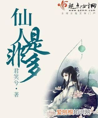 是非多的前一句