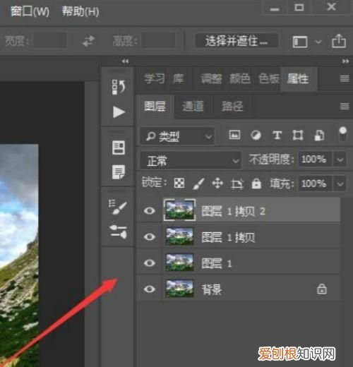 PS合并图层后该如何才能分开