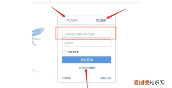 怎么注册邮箱账号,该咋注册Email新账号