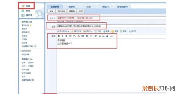 怎么注册邮箱账号,该咋注册Email新账号