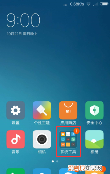 小米如何删除资源嗅探的内容