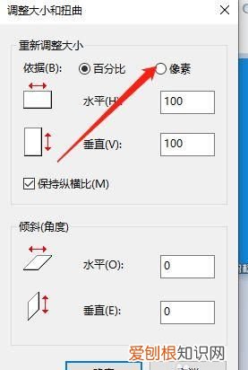 照片格式大小设置方法，照片格式大小应该如何才能更改