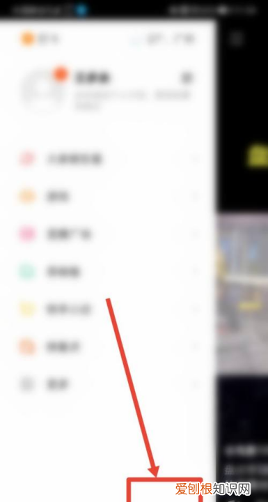 咋注销快手，快手怎么取消绑定手机号