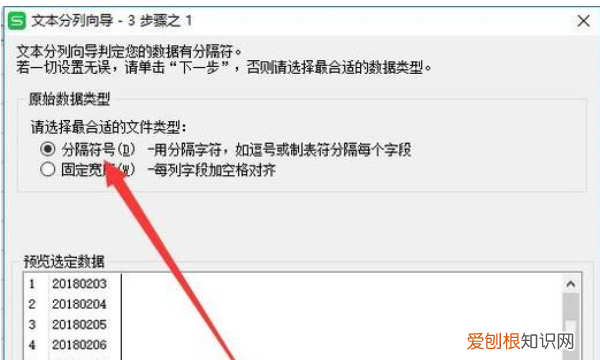 excel日期怎么改成大写的
