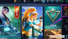 王者荣耀名字怎么改，在王者荣耀可以咋改名字