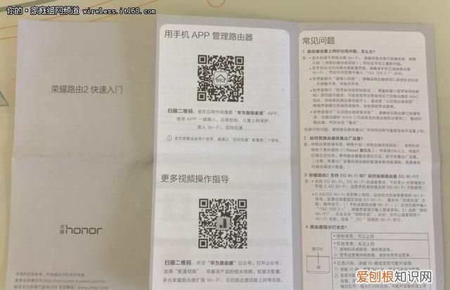 荣耀路由2pro如何设置,荣耀路由x2 网口盲插