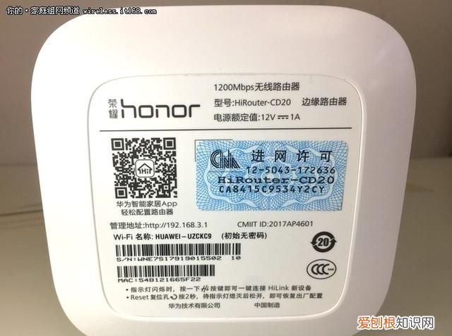 荣耀路由2pro如何设置,荣耀路由x2 网口盲插