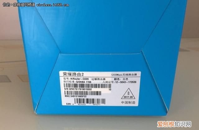 荣耀路由2pro如何设置,荣耀路由x2 网口盲插