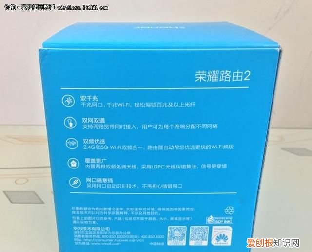 荣耀路由2pro如何设置,荣耀路由x2 网口盲插