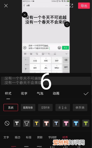 实时打字效果怎么做，ppt怎么制作文字键盘打字的效果