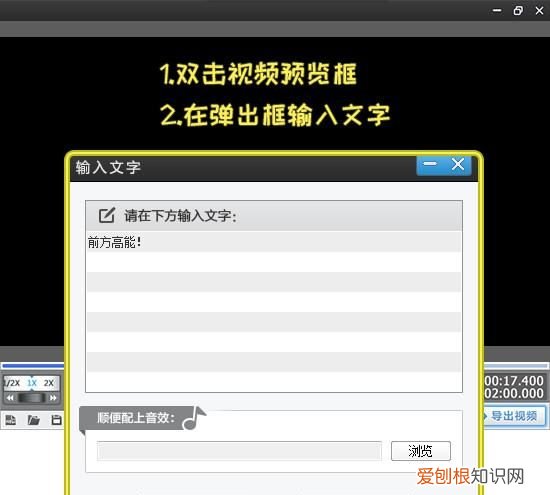 实时打字效果怎么做，ppt怎么制作文字键盘打字的效果