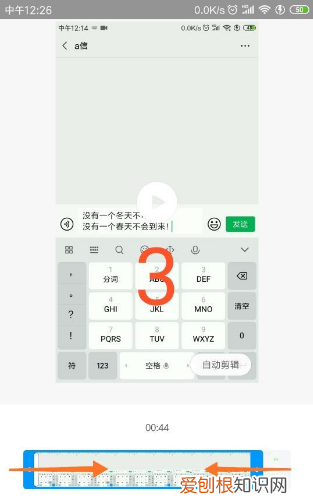 实时打字效果怎么做，ppt怎么制作文字键盘打字的效果