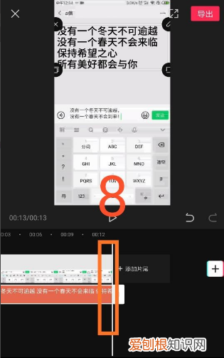 实时打字效果怎么做，ppt怎么制作文字键盘打字的效果