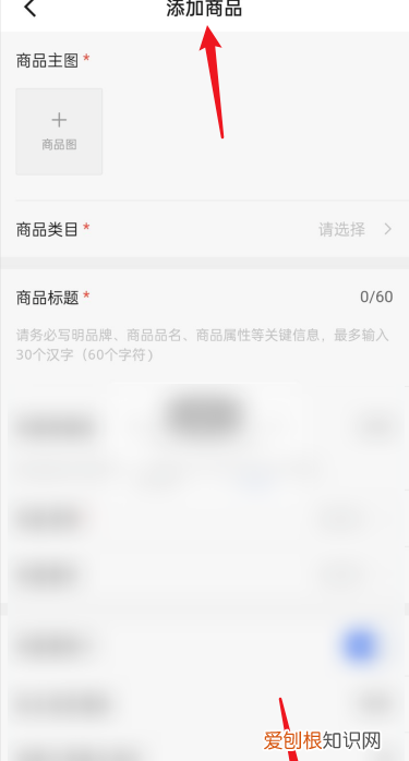 抖音小黄车怎么挂自己的商品，抖音小黄车怎么上架商品电脑