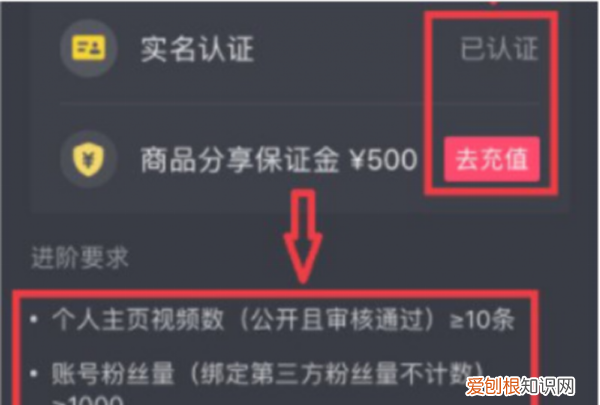 抖音小黄车怎么挂自己的商品，抖音小黄车怎么上架商品电脑