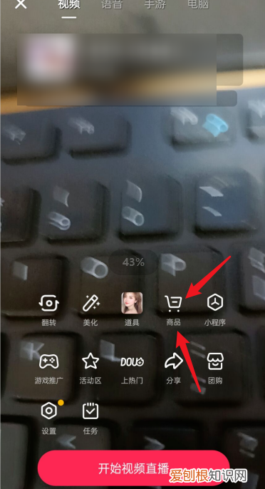 抖音小黄车怎么挂自己的商品，抖音小黄车怎么上架商品电脑