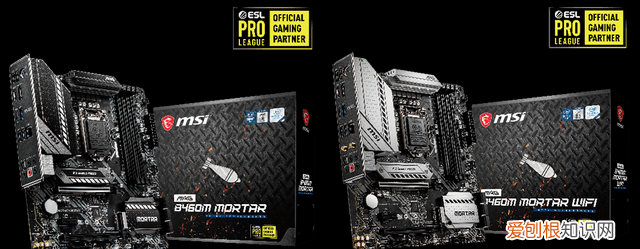 微星b460主板最高支持哪个u