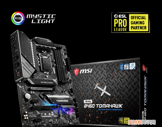 微星b460主板最高支持哪个u