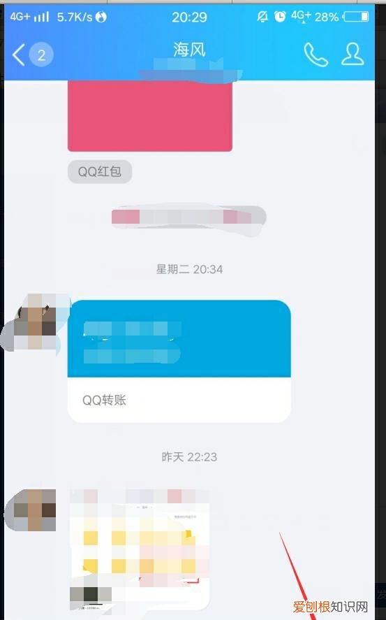 QQ实时共享位置怎么更改，QQ共享位置怎么修改自己的位置