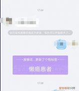 QQ实时共享位置怎么更改，QQ共享位置怎么修改自己的位置