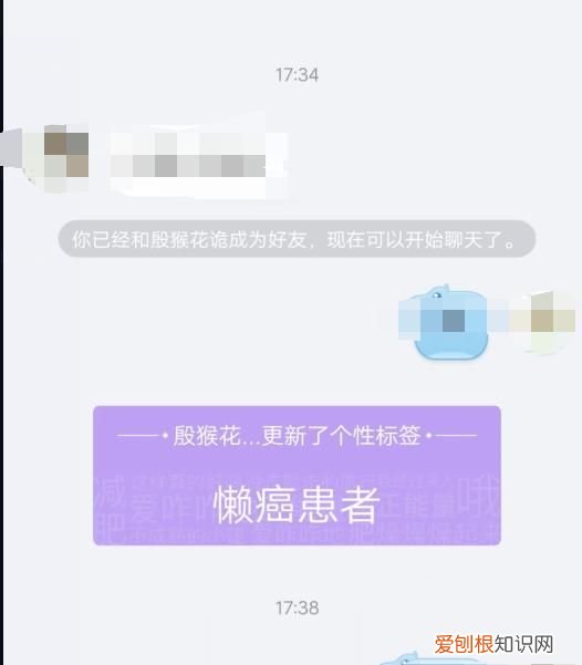 QQ实时共享位置怎么更改，QQ共享位置怎么修改自己的位置