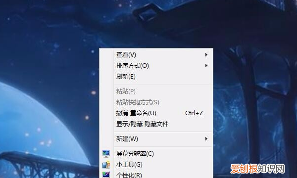电脑上没有压缩功能咋解决，笔记本电脑找不到压缩选项