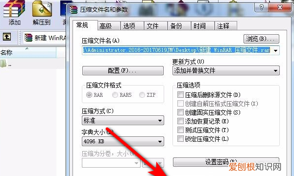 电脑上没有压缩功能咋解决,笔记本电脑找不到压缩选项