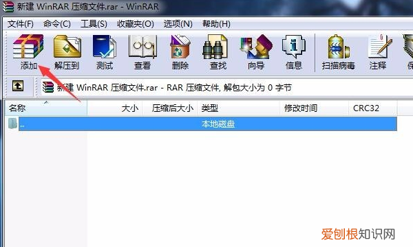 电脑上没有压缩功能咋解决,笔记本电脑找不到压缩选项